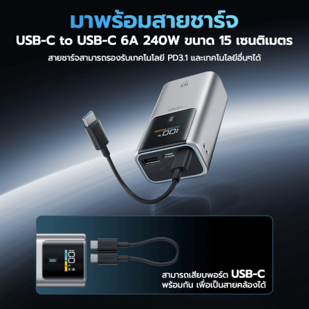 แบตเตอรี่สำรอง CUKTECH PB1055 10000MAH สีขาว พกพาง่ายมีสายคล้อง มาตรฐาน CCC จ่ายไฟรวมกันได้สูงถึง 55W_10